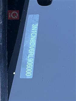 نيسان فيرسا